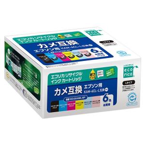 エプソン KAM-6CL-L（６色パック）カメ互換（KAM-BK-L KAM-C-L KAM-M-L KAM-Y KAM-LC-L KAM-LM-L/６色パック）（エコリカ製）ecorica｜sworld