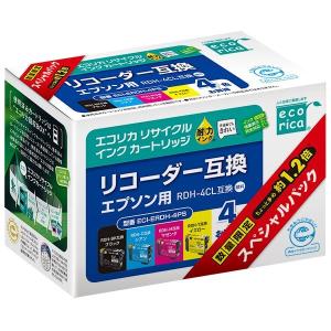 エプソン RDH-4CL（４色パック）リコーダー互換（RDH-BK RDH-C RDH-M RDH-Y/４色パック）（エコリカ製）ecorica｜sworld