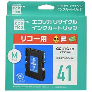 インクのチップス GC41 RICOH ( リコー ) 互換 プリンターインク