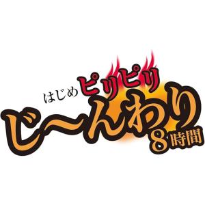 温熱シート お腹 温める カイロ 血行促進 血...の詳細画像3