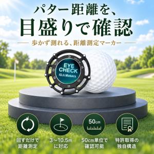 ゴルフ マーカー 名入れ 即日 ボールマーカー...の詳細画像3