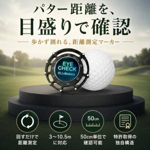 ボールマーカー マグネット キャップ パター練...の詳細画像3