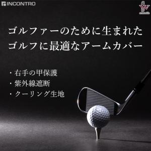 ゴルフ アームカバー メンズ レディース uv...の詳細画像1