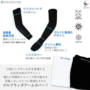 ゴルフ アームカバー メンズ レディース uv...の詳細画像2