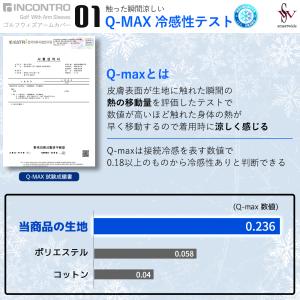 ゴルフ アームカバー メンズ レディース uv...の詳細画像4