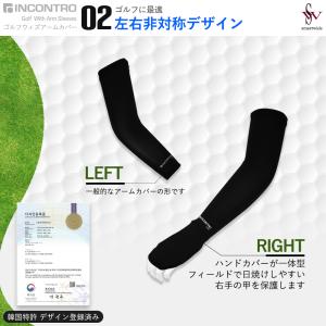 ゴルフ アームカバー メンズ レディース uv...の詳細画像5