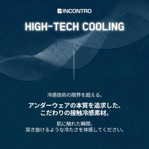ゴルフ インナーシャツ アンダーシャツ アンダ...の詳細画像2