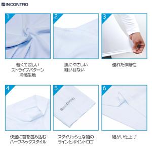 ゴルフ インナーシャツ アンダーシャツ アンダ...の詳細画像5