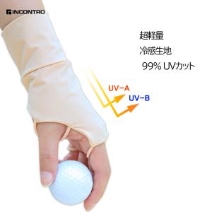ハンドカバー ゴルフ uv uvカット テニス...の詳細画像2