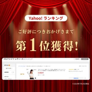 ゴルフ インナーシャツ アンダーシャツ アンダ...の詳細画像1
