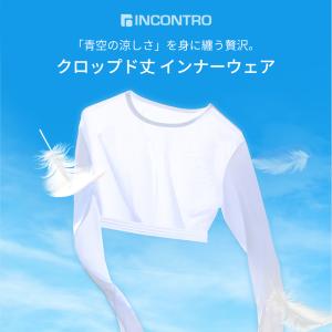 ゴルフ インナーシャツ アンダーシャツ アンダ...の詳細画像2