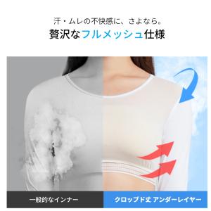 ゴルフ インナーシャツ アンダーシャツ アンダ...の詳細画像4