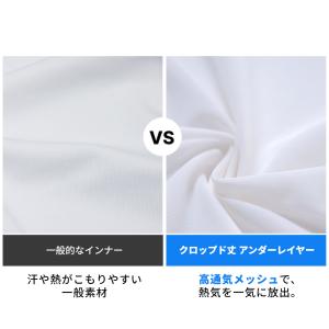 ゴルフ インナーシャツ アンダーシャツ アンダ...の詳細画像5