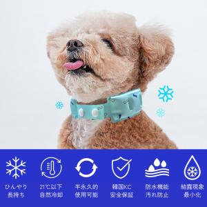 在庫限り! ペット 冷却 クールリング 犬 猫...の詳細画像2