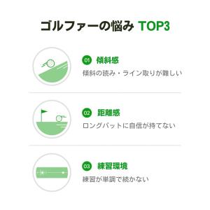 パターマット 3m パッティングマット ゴルフ...の詳細画像2