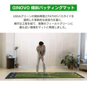 パターマット 3m パッティングマット ゴルフ...の詳細画像3