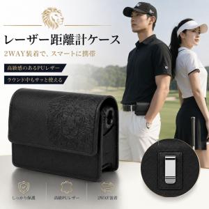ゴルフ距離計ケース レーザー距離計 ホルダー ...の詳細画像1