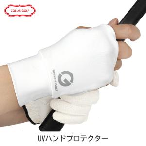 Colly's Golf コリーズゴルフ ハンドカバー UVカット