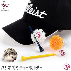 ハリネズミ ティーホルダー マグネット ピンタイプマーカー ゴルフ ゴルフアクセサリ ティホルダー シリコン製 小物 可愛い 磁石