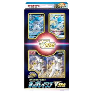 ポケモンカードゲーム ソード＆シールド スペシャルカードセット 氷のグレイシアVSTAR