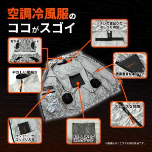 COVELL 空調冷風服 2026年新 36V...の詳細画像5