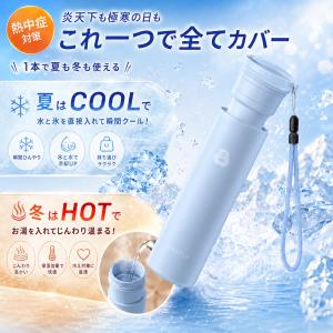 氷嚢 氷のう 水筒型アイスパック 携帯用 冷却...の詳細画像3