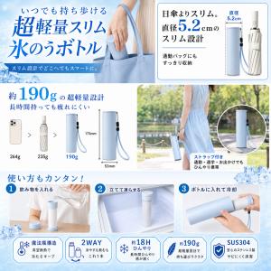 氷嚢 氷のう 水筒型アイスパック 携帯用 冷却...の詳細画像5