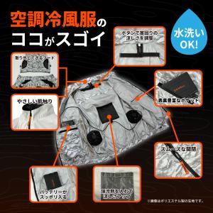 COVELL空調冷風服 2026年新 30V ...の詳細画像4