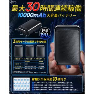 水冷ベスト＼新作超大冷却面・即日出荷/ 空調水...の詳細画像4