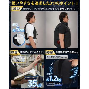 水冷ベスト＼新作超大冷却面・即日出荷/ 空調水...の詳細画像5