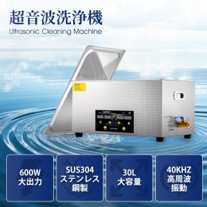 超音波洗浄機 15L 40KHz 業務用 ダイヤル式 ヒーター タイマー 卓上型
