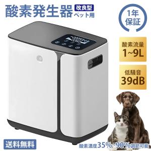 ペット用 酸素室用ケージ スクエアMサイズ : e-通販TKS Yahoo