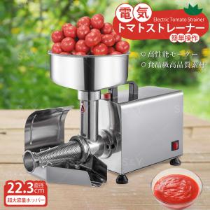 製粉機 ひきっ粉 ひきっこ 1000cc T-626 強力業務用製粉器 万能製粉器