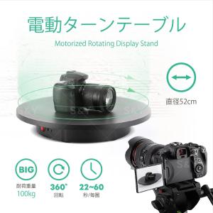 SANWA SUPPLY（サンワサプライ） 回転台 ターンテーブル 直径25cm 電動
