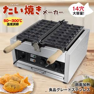 たこ焼き器 ガス式 業務用 たこ焼き機 （28穴用） 1枚掛けセット