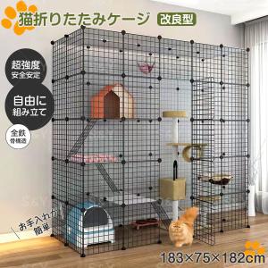 【改良型】Kurflo猫 折りたたみ ケージ 5...の商品画像