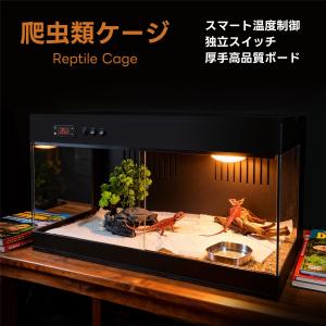 Kurflo 爬虫類飼育ケース 爬虫類ケージ 恒温飼育箱 昆虫飼育ケース 給餌箱【ブラック 80*40*40cm】