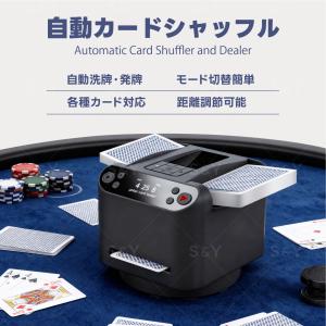 Kurflo自動 カードシャッフル 多機能 ディ...の商品画像