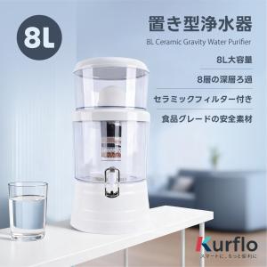 MICA加工 元気の水ポット M-11T(ウォーターポット 日本製 ポット型