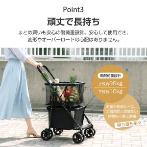 Kurflo ショッピングカート 折りたたみ ...の詳細画像4