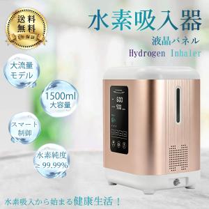 Kurflo 水素吸入器 水素生成器 コンパクト型水素発生器 水素発生量600ml±10%/分【ローズゴールド】