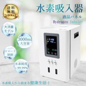 Kurflo 水素吸入器 水素生成器 コンパクト型水素発生器 精製水で水素発生 水素ガス吸引器 正規品