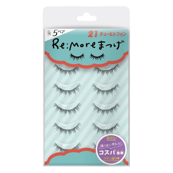 つけま まつげ 束感 盛れる Re:More 21 チュールシフォン ボリューム ナチュラル ネコ目...