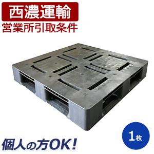 営業所引取 プラスチックパレット( 樹脂 パレット ) アルパレット Ｒ-1 約1100mm×1100mm×140mm(Ｈ) インテリア 店頭 オシャレ 1枚｜sy-sukedati2