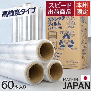 ストレッチフィルム VR 500mm×300m巻 日本製 6巻(6本)入 10箱セット 合計60巻 13μ(13ミクロン)相当品 エコ仕様 本州送料無料｜助太刀サブ 2号店 Yahoo!ショップ