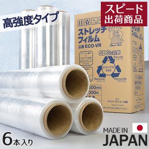 ストレッチフィルム 9μ T-Yo 500mm×600m 紙管2インチ (8本入 ストレッチフィルム 9μ T-Yo 500mm×600m 紙管2インチ (8本入