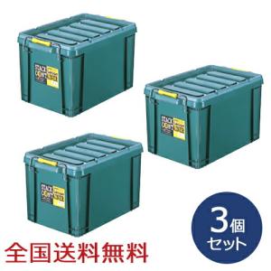 【ポイント10倍】スタックコンテナ #25 約447×297×260(H)mm 工具収納 工具箱 収納ボックス 収納ケース お得な3個セット｜助太刀サブ 2号店 Yahoo!ショップ