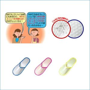 【ポイント10倍】使い捨て おそうじスリッパ ...の詳細画像2