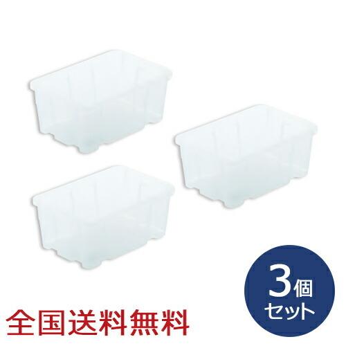 ボックスマニア S 約132×192×80(H)mm 収納ケース 収納ボックス 小物入れ スタッキン...