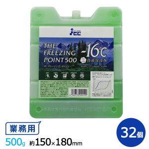 保冷剤(-16℃) フリーザーアイス 業務用 ハードFIH15-16 約150×180×28 500g 32個入(16個×2箱)1包 保冷剤｜sy-sukedati